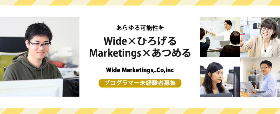 メイン