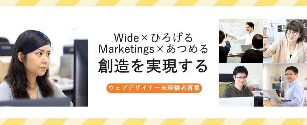 メイン