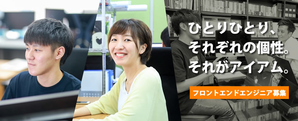 メイン