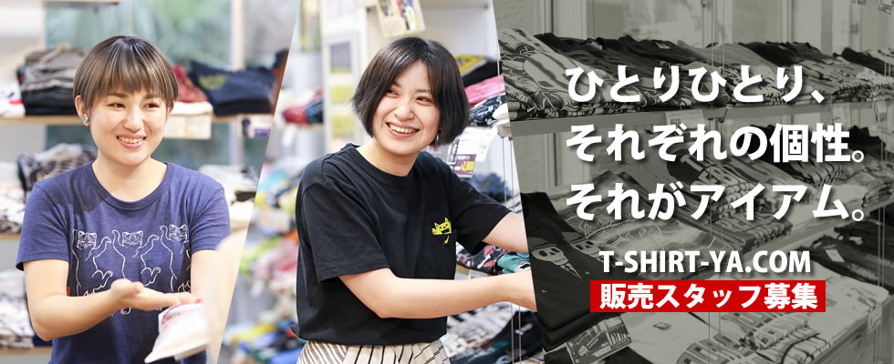 メイン