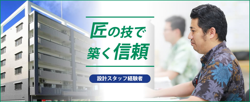 メイン