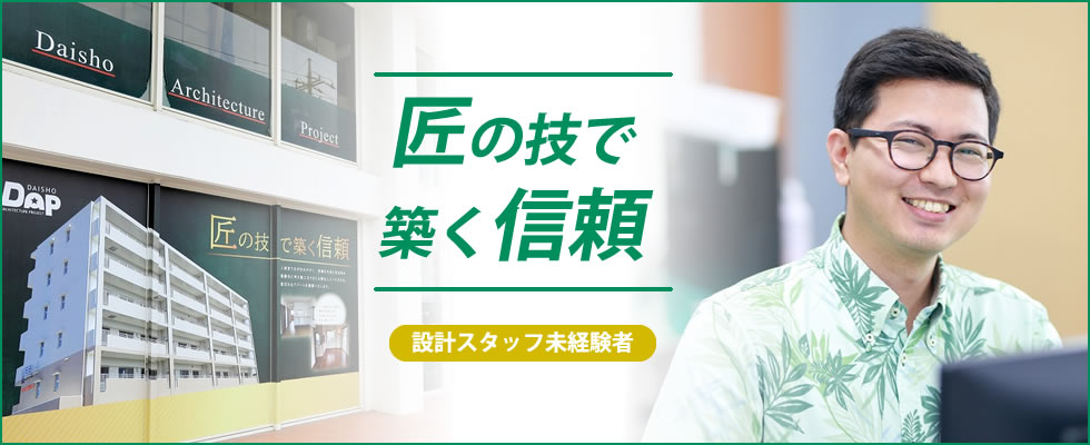 メイン