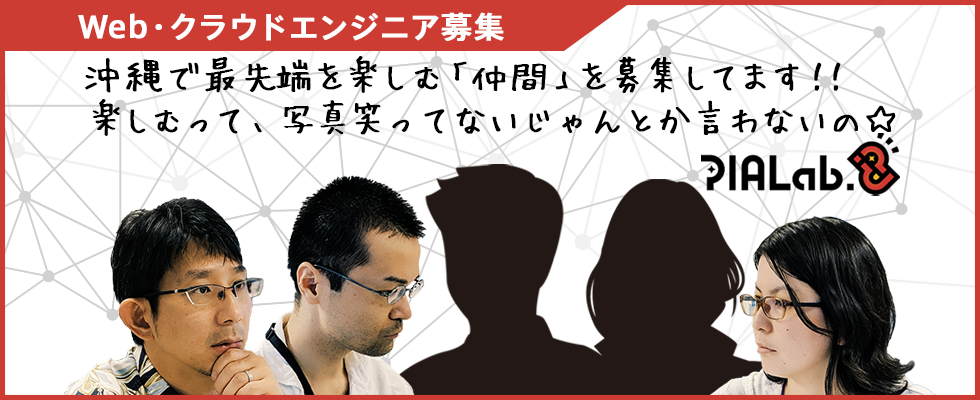 メイン