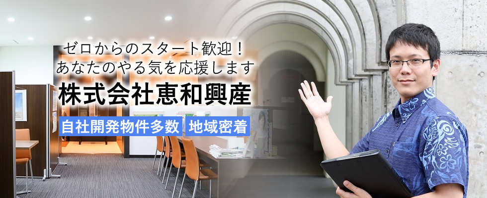 メイン