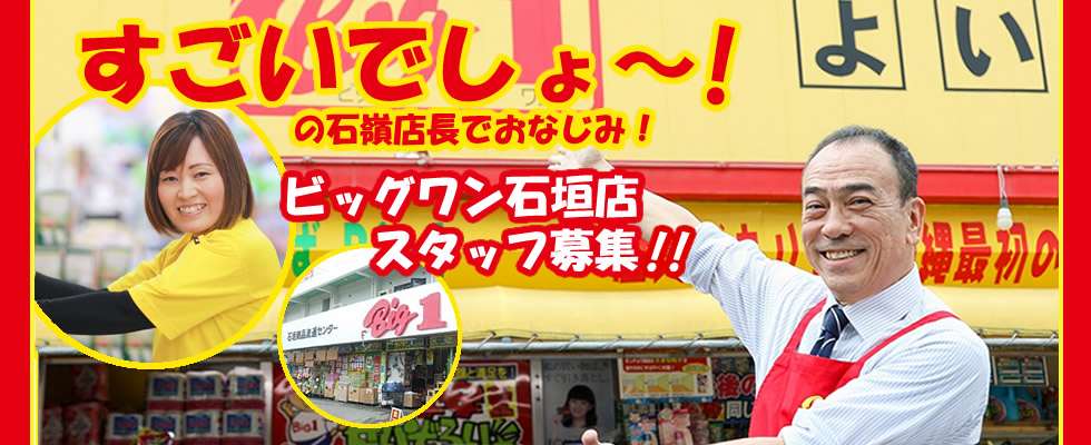 メイン