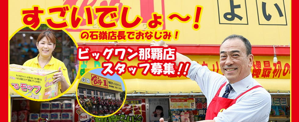 メイン