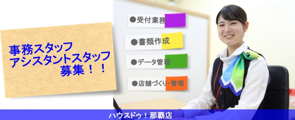 メイン