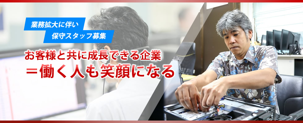メイン
