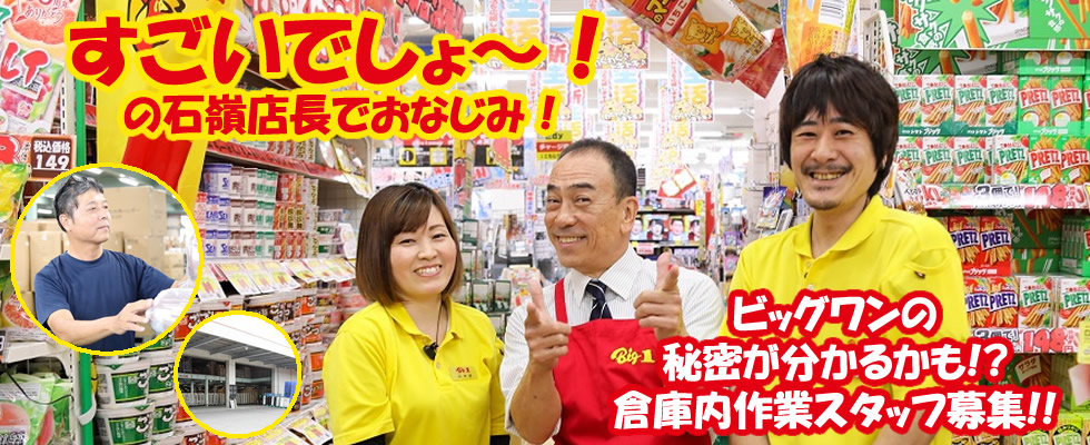 メイン