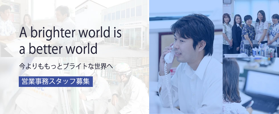 メイン