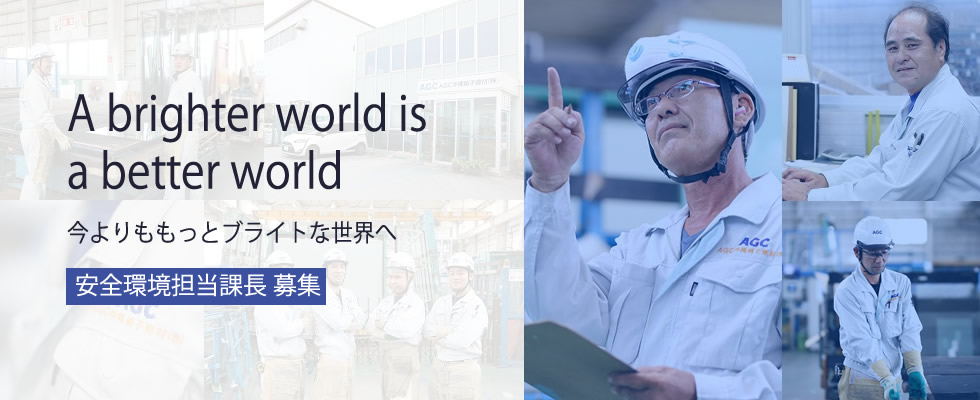 メイン