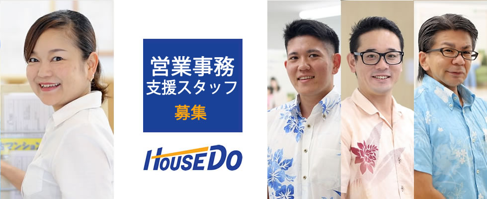メイン