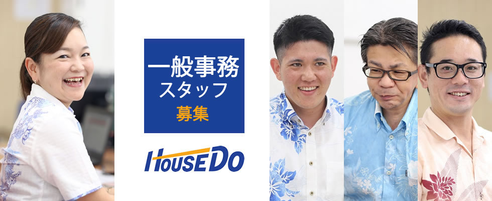 メイン