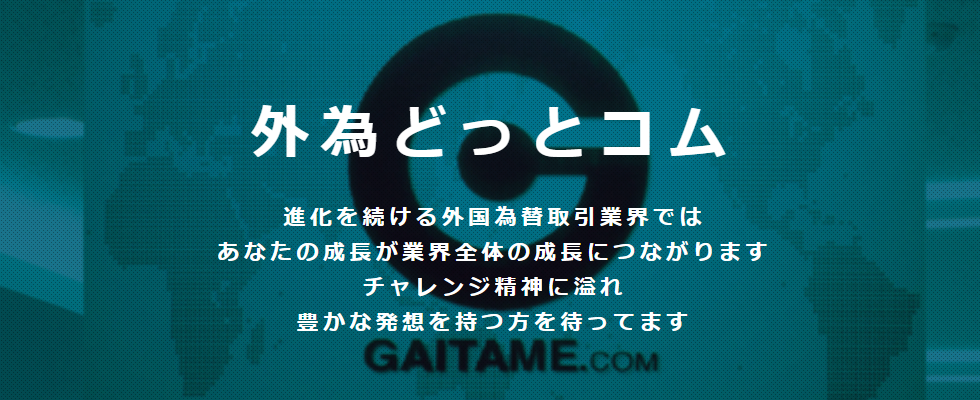 メイン