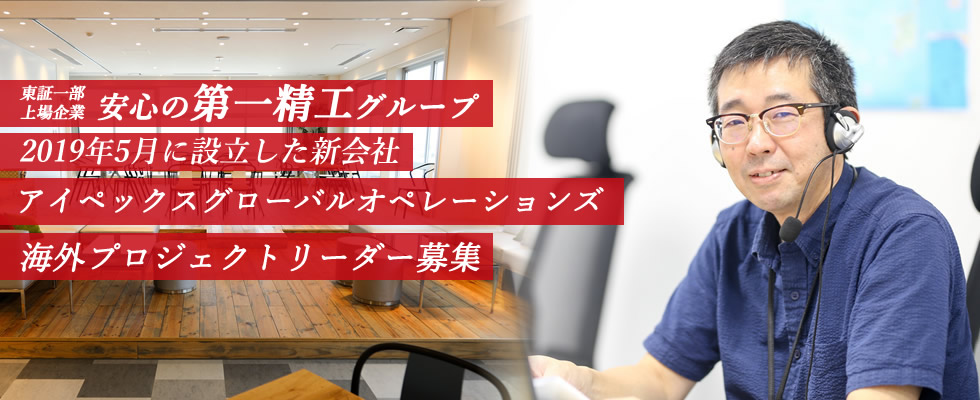 メイン