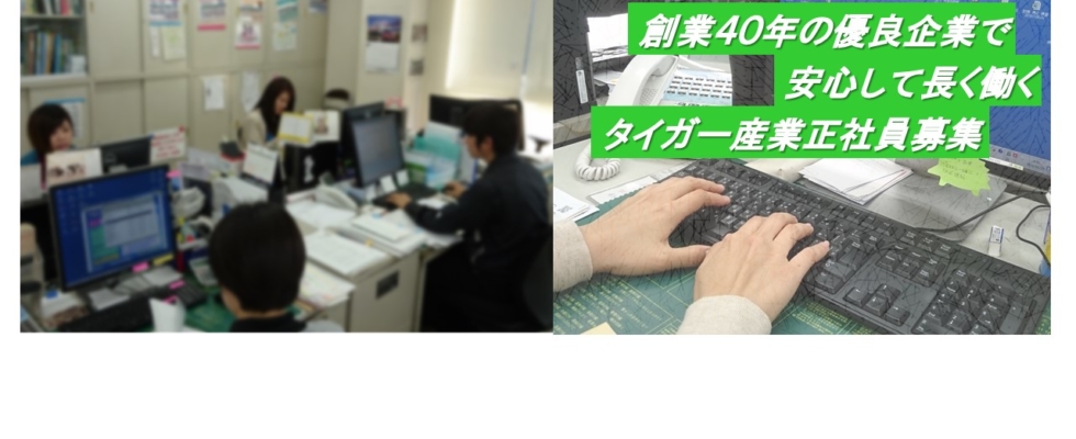 メイン