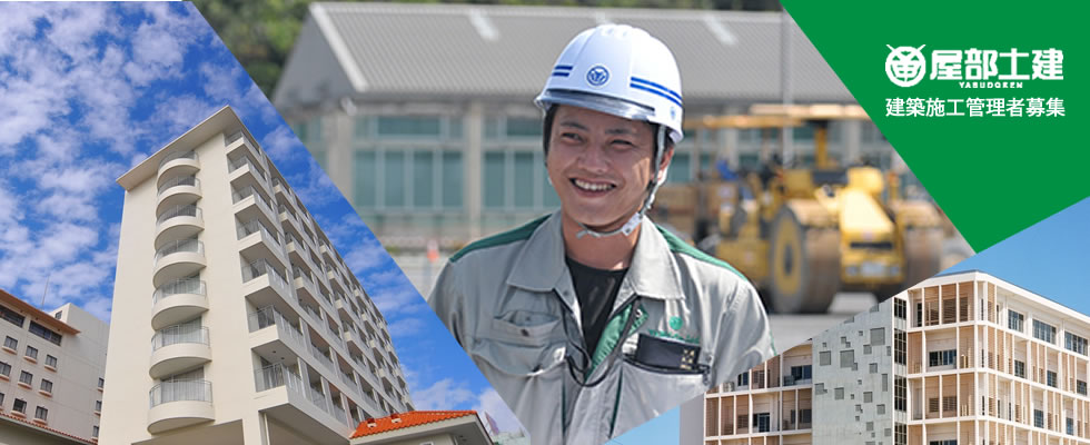 メイン