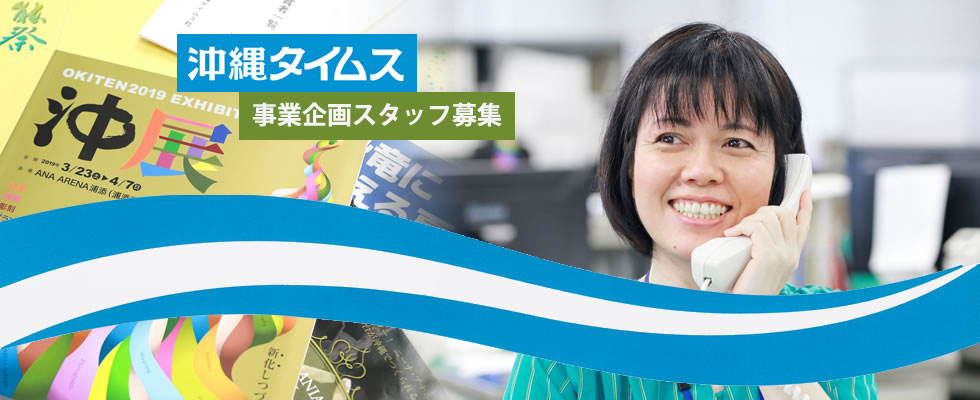 メイン