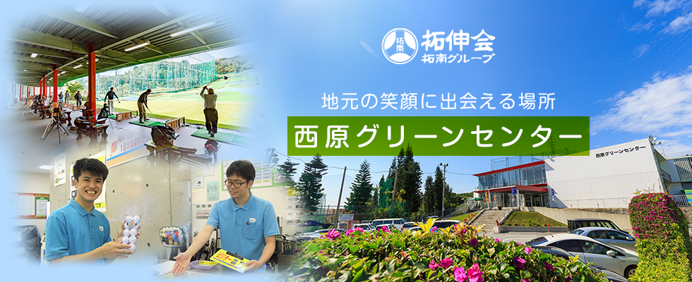メイン