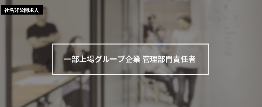 メイン