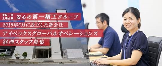 メイン