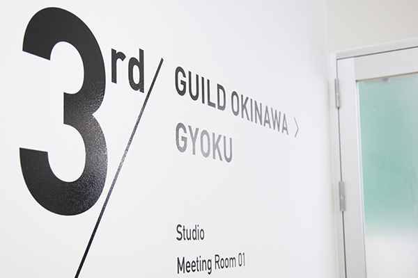gyoku1