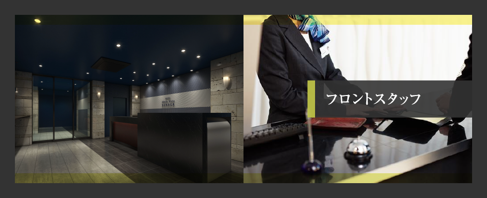 メイン
