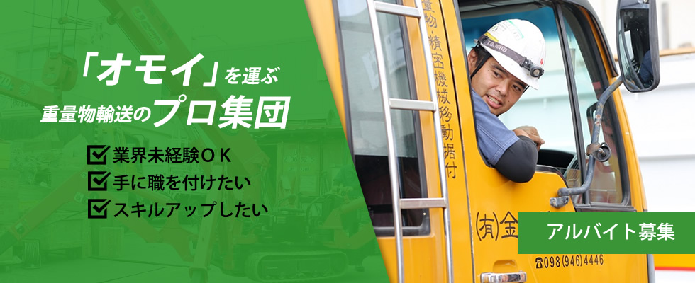 メイン