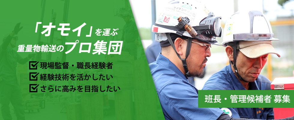 メイン