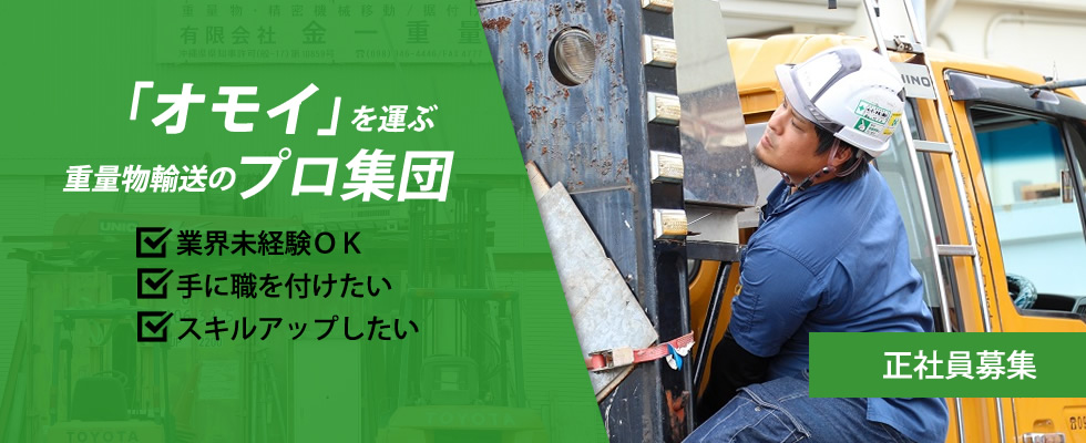 メイン