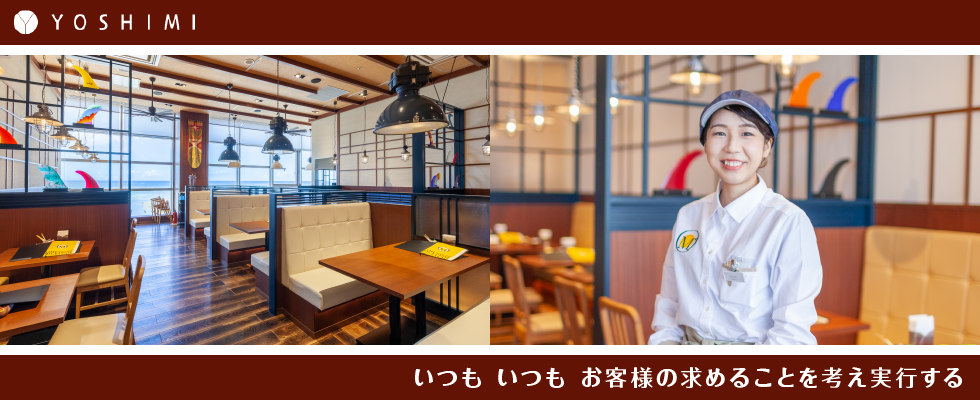 メイン