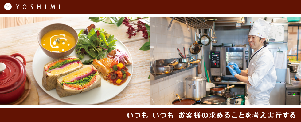 メイン