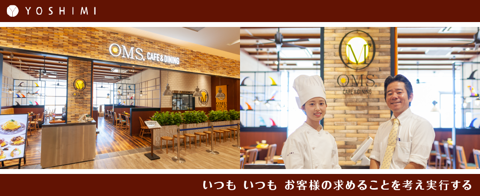 メイン