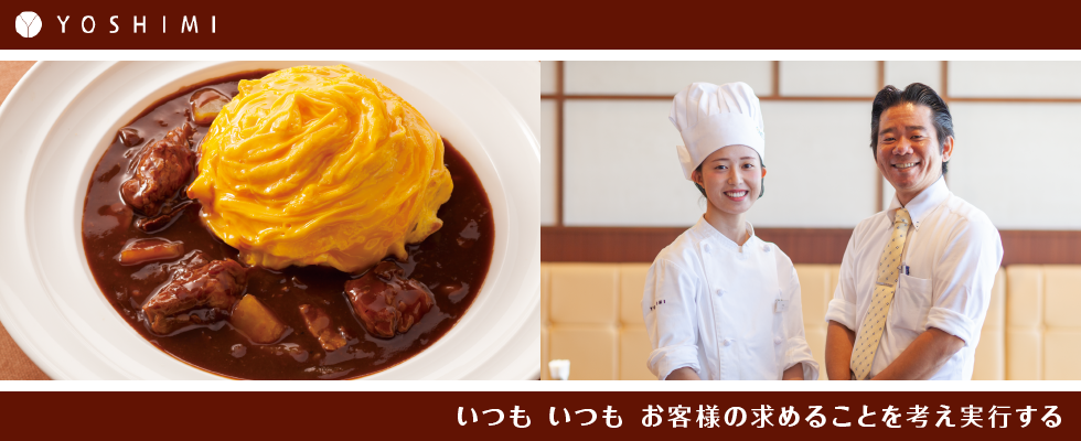 メイン