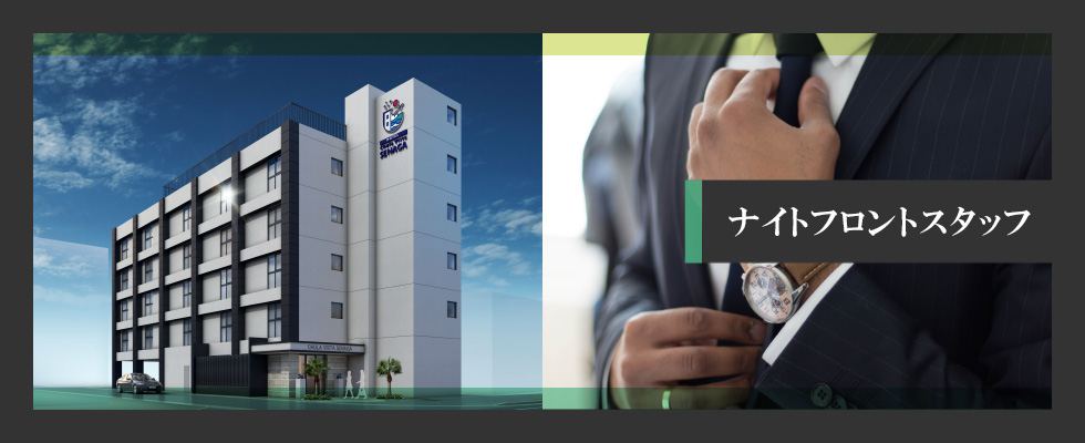 メイン