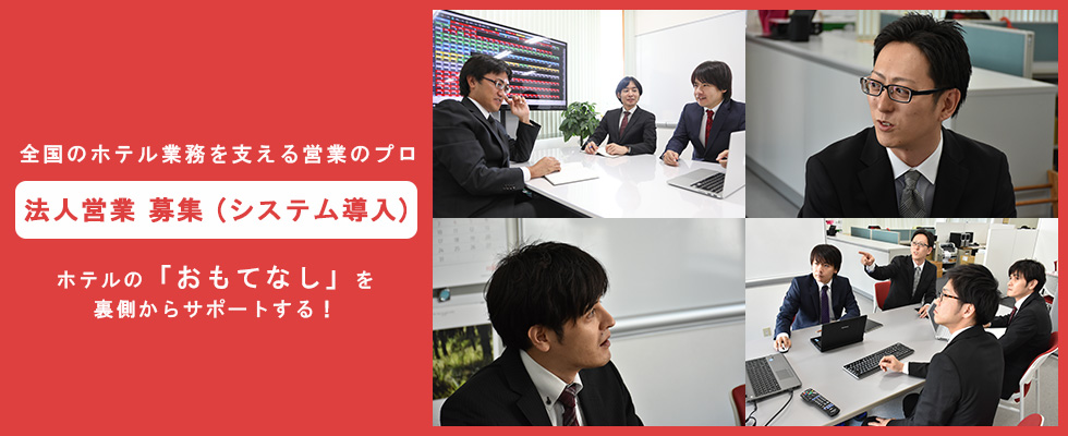 メイン