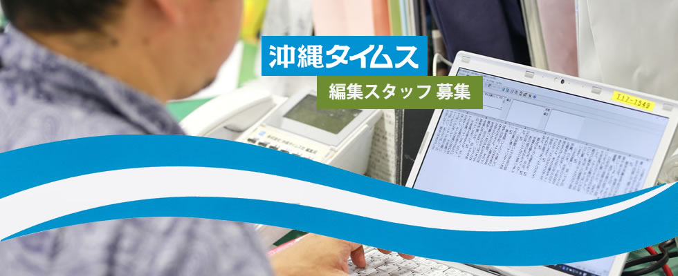 メイン