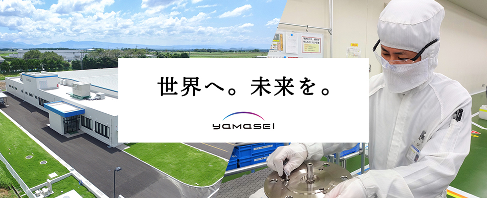 メイン