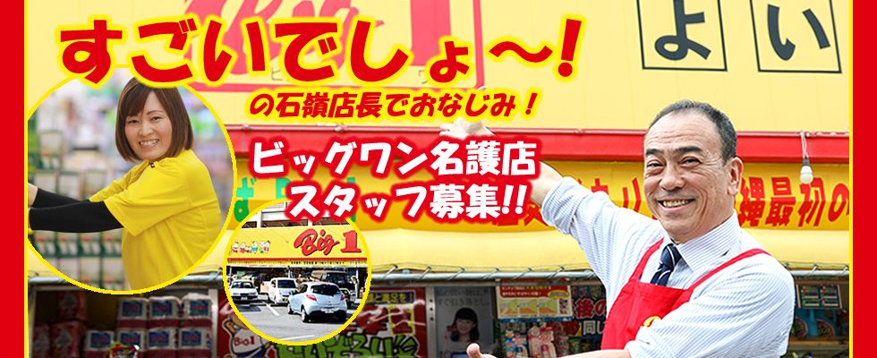 メイン