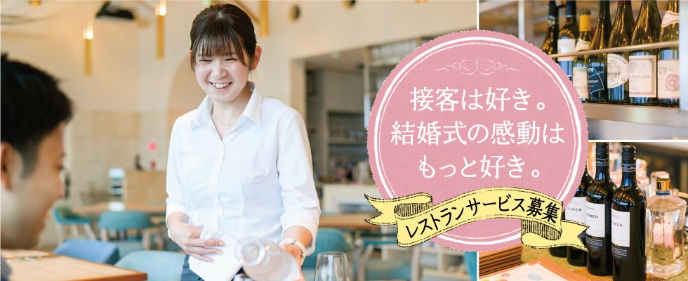 メイン