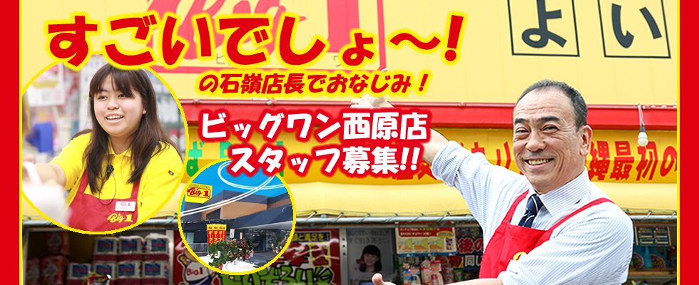 メイン
