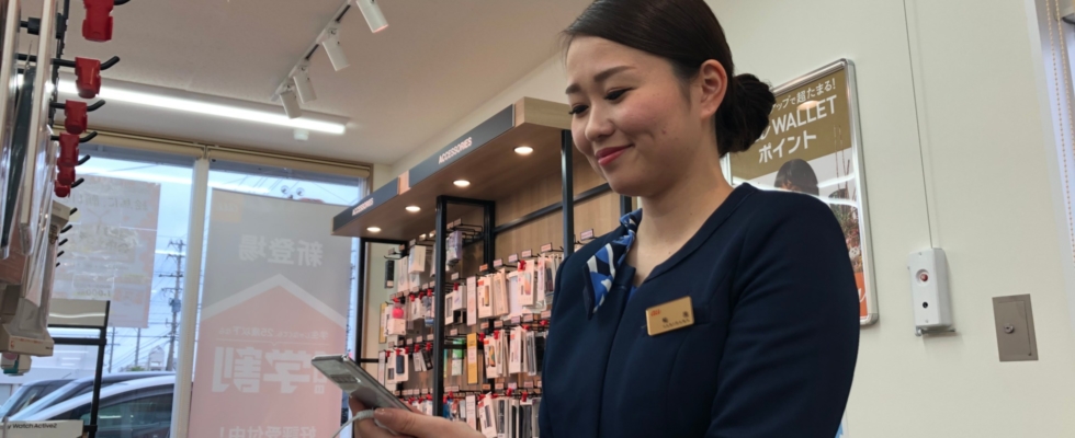 メイン