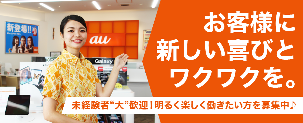 メイン