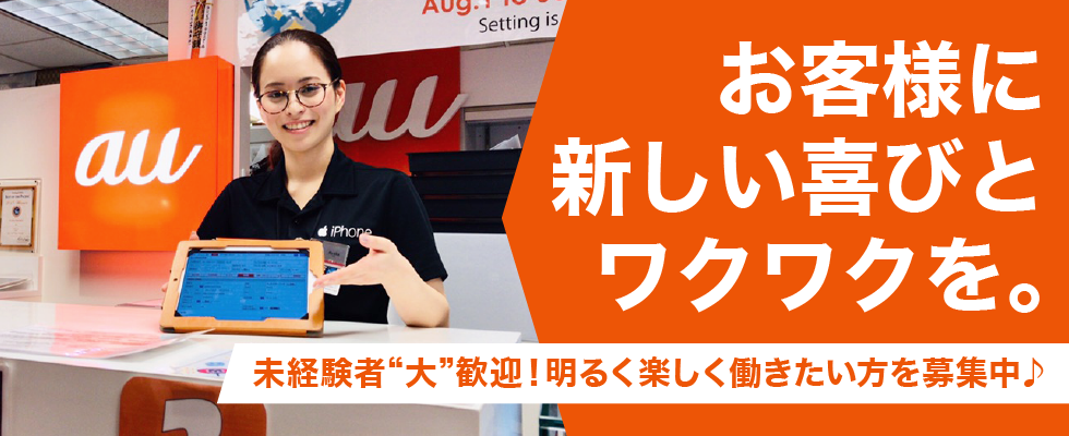 メイン