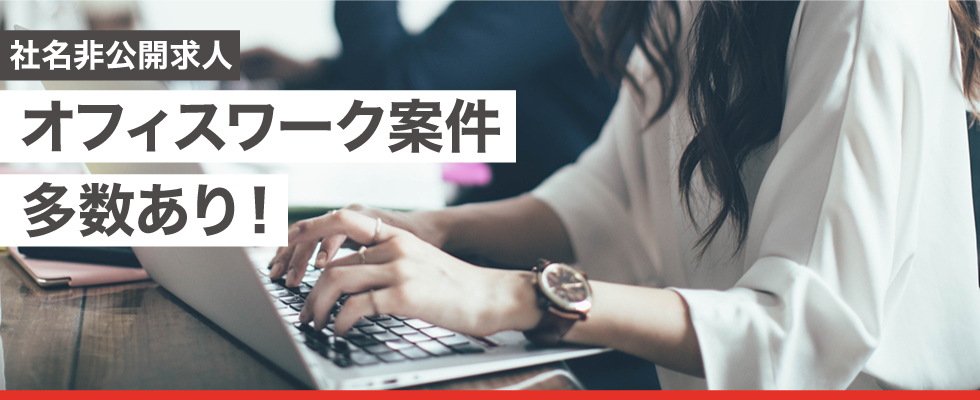 メイン
