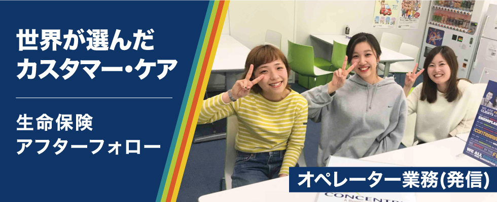 メイン