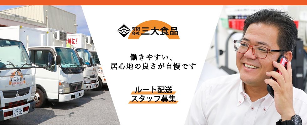 メイン