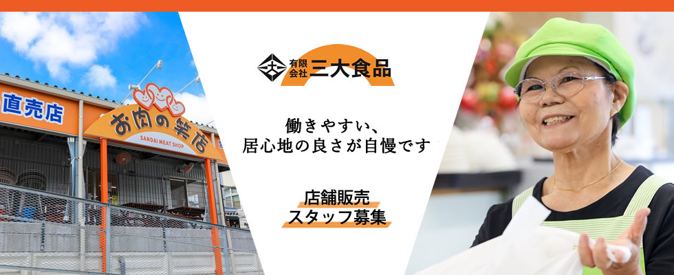 メイン