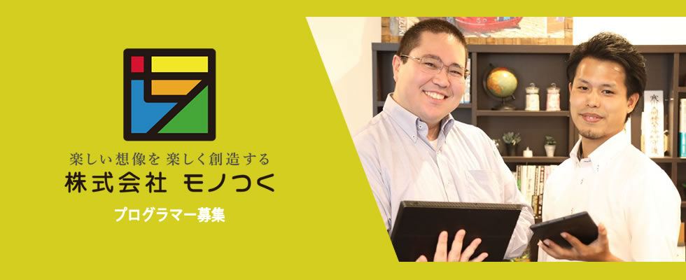 メイン