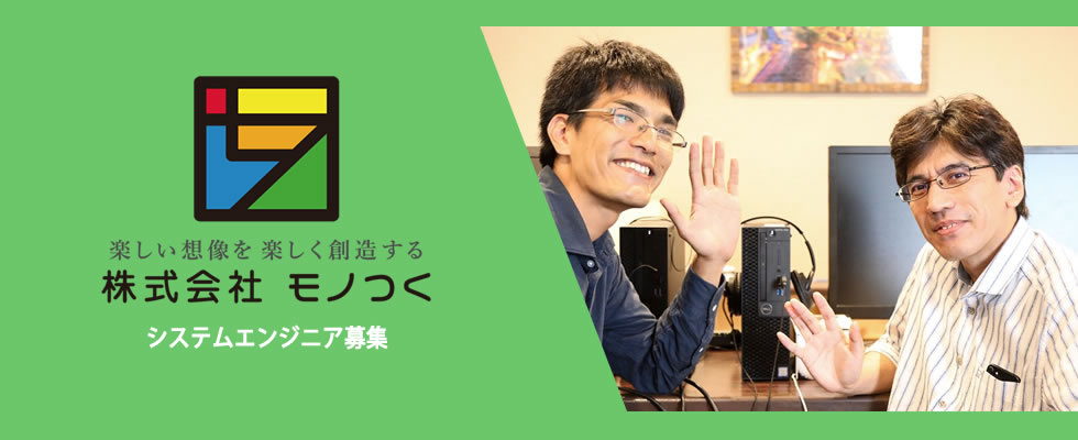 メイン